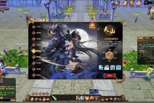 最新天龙八部私服版本特色与人气分析：全新玩法与活跃玩家社区