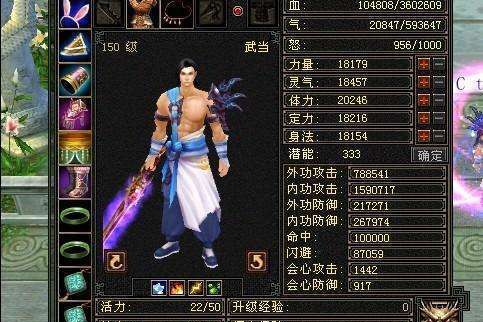 天龙八部私服兴起背景与游戏特色详解：为何吸引玩家？