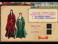 天龙sf发布网：探索丰富资源与快速更新的天龙私服游戏平台