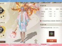 最新天龙SF版本特色解析：沉浸式场景与个性化宠物系统带来全新体验