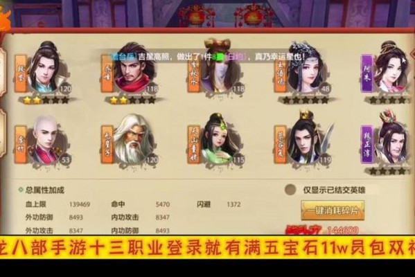 天龙八部私服兴起背景与争议：老玩家的别样武侠世界体验