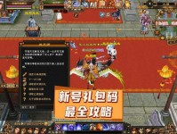 天龙八部私服兴起缘由:老玩家寻求刺激玩法的全新体验