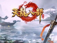 天龙sf发布网:剖析其资源丰富度及独特之处