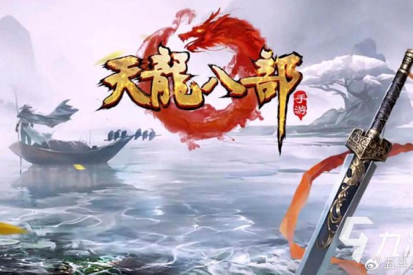 天龙sf发布网：剖析其资源丰富度及独特之处