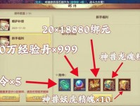 新开天龙八部私服全面解析：重温经典武侠，体验独特魅力