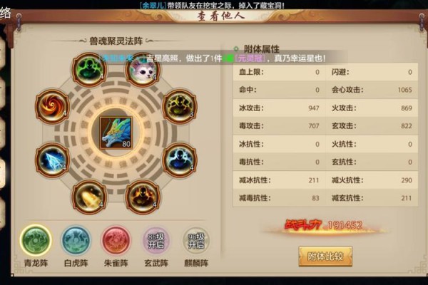 天龙八部私服发布网的功能特色与玩家体验全面解析