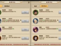 新天龙八部私服版本亮点解析：门派技能、画面特效与升级攻略全揭秘