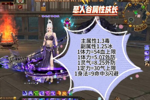 天龙sf私服游戏：探索金庸武侠世界的最新玩法与门派选择