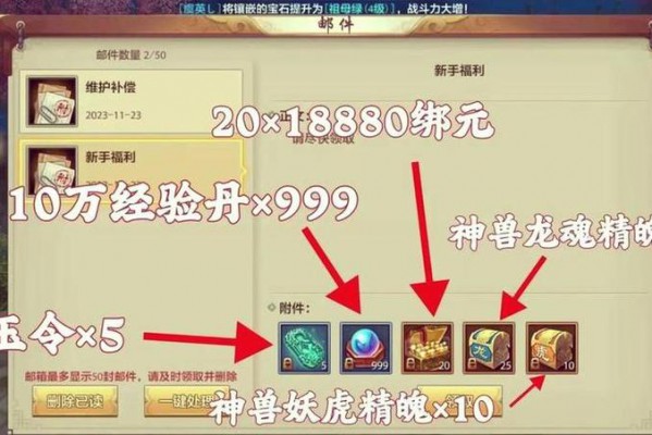 最新天龙八部私服特色玩法与热门版本全解析