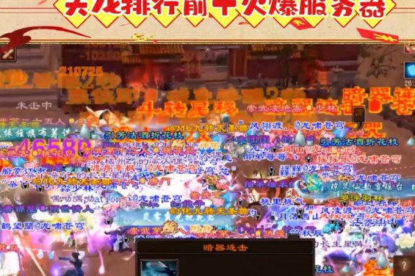 天龙八部公益服发布平台全面解析：特色服务器推荐与玩家交流社区
