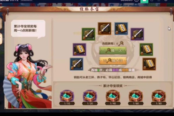 天龙八部公益服起源与发展：玩法特色与潜在问题解析