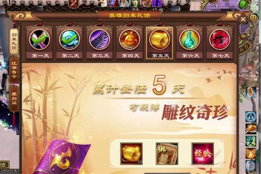 天龙八部公益服玩法全解析，带来别样游戏体验