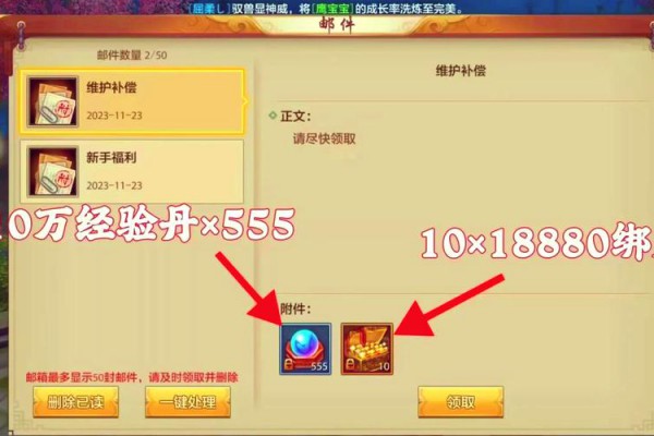 最新天龙八部私服特色玩法揭秘：新剧情任务与门派技能大升级
