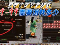 天龙八部私服兴起原因与特色玩法解析：未授权服务器的隐患与吸引力
