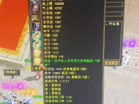 天龙私服独特玩法与低门槛体验：玩家争议与乐趣并存