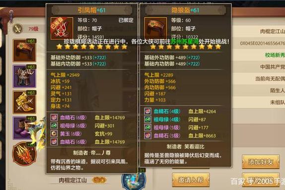天龙八部私服全剖析：从出现原因到玩法特点