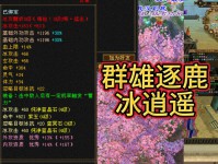 天龙八部公益服发布网 - 提供最新高爆率及经典玩法服务器信息