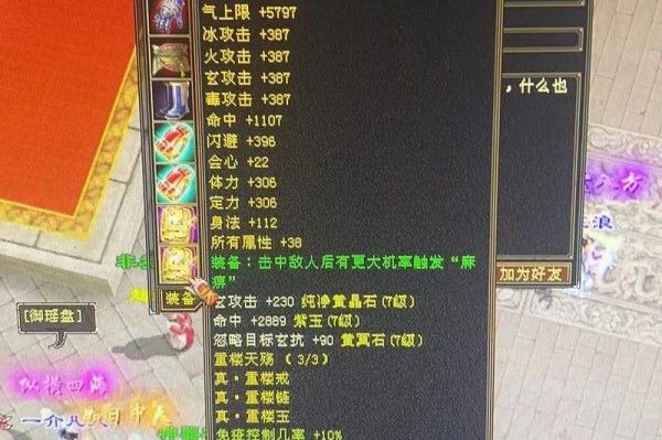 天龙SF发布网：一站式整合天龙八部私服资源，经典与创新玩法应有尽有