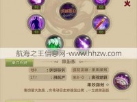 深入探究天龙sf发布网:功能与多样版本全解析