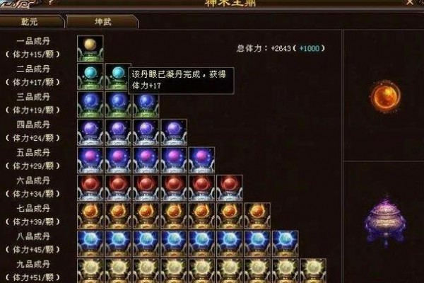 天龙八部私服风险与问题解析：未授权非官方服务器的隐患