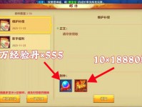 天龙八部私服的特点与问题：未授权服务器的游戏体验与风险分析