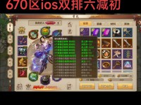 天龙八部私服发布网:丰富资源与特色玩法全解析
