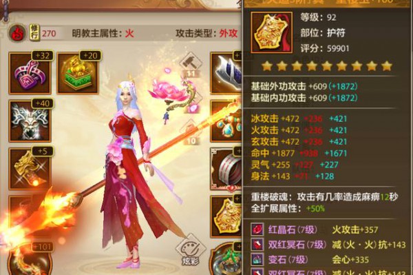最新天龙私服版本特色与副本设计全面解析，重温经典玩法
