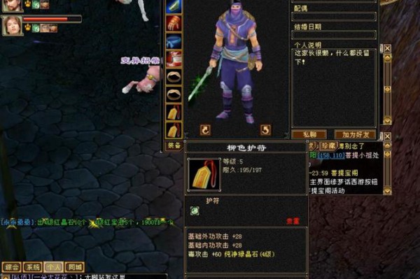 新开天龙八部私服引热议，独特体验背后存隐忧