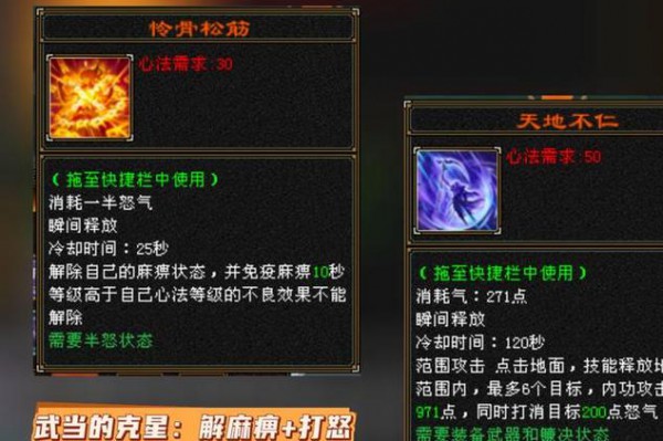 天龙八部私服新开服特色解析：升级快、活动多、画面更精美