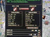 天龙八部公益服评测:老玩家重返经典武侠世界的优缺点分析