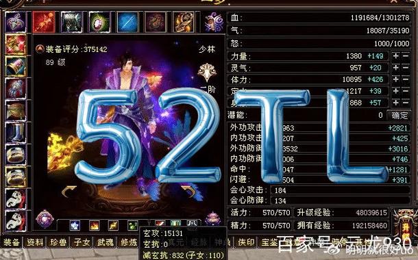 最新天龙sf发布网列表_天龙发布网官网_天龙sf发布网