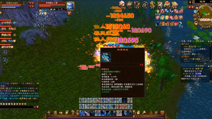天龙sf发布站_天龙sf发布网站手游_天龙sf发布网