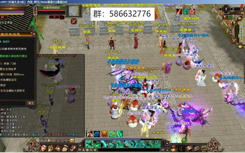 天龙八部公益服发布网_天龙公益服新开天龙网站_天龙八部公益服是什么意思