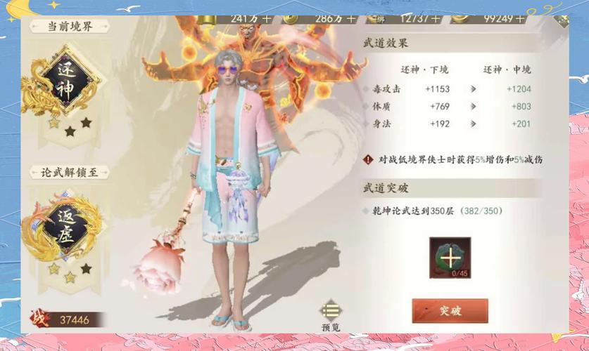 最新天龙sf_天龙最新消息今天_天龙最新上市功放