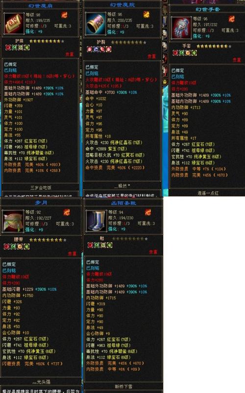 天龙私服_天龙sf_免费天龙八部公益服发布网