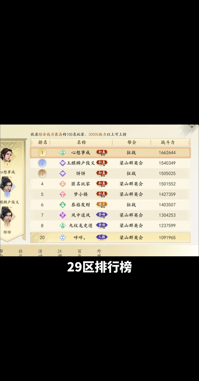 最新天龙八部sf_好天龙八部sf_天龙八部最新sf发布网
