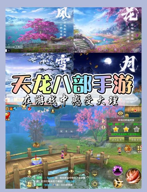 天龙八部网游sf_最新天龙八部sf_天龙八部sf端游