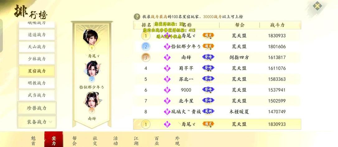 新开天龙私服_私服天龙八步天龙派_天龙私服发布网