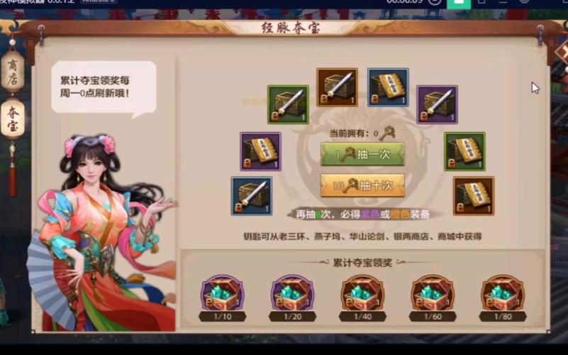 天龙八部公益服_天龙八部公益服开服表_天龙八部公益服发布网