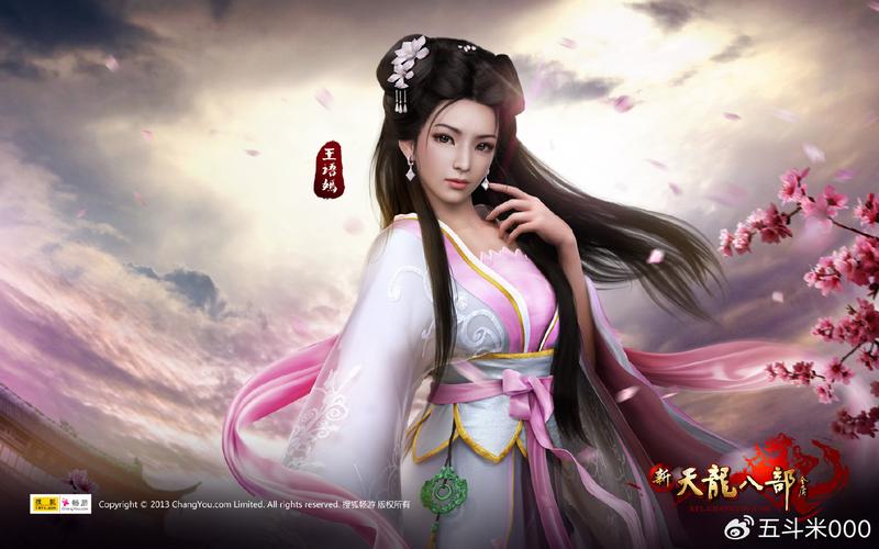 天龙s970h功放_天龙sf_天龙SF金箍棒武器