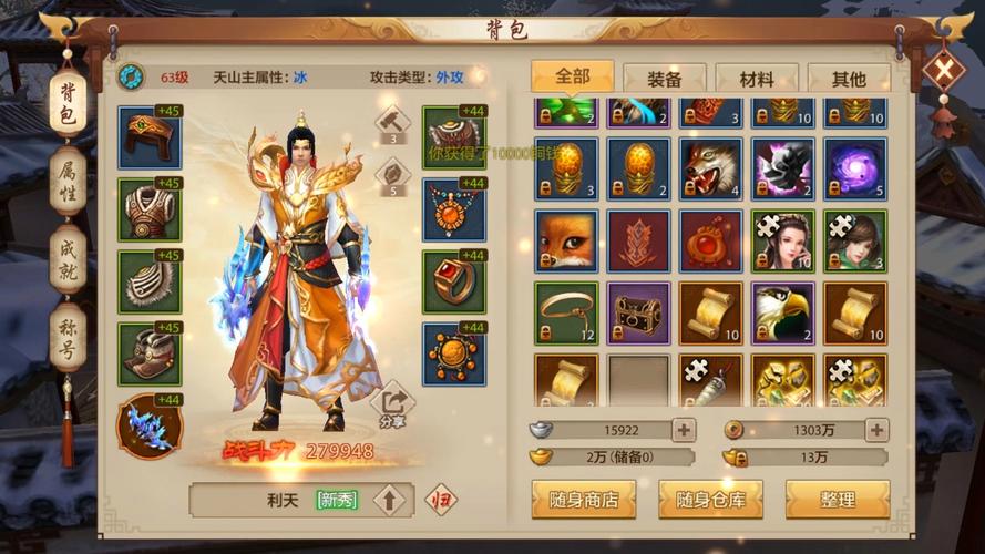 天龙八部公益服发布网_天龙八部3公益服发布网_天龙八部公益服开服表