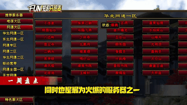 久游天龙sf_找天龙sf_天龙sf
