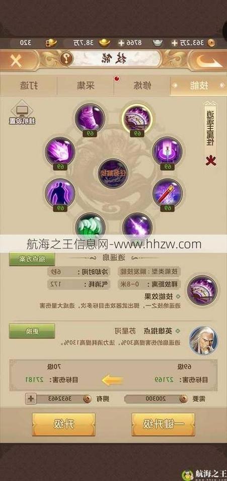 最新天龙sf_天龙最新上市功放_天龙最新消息今天