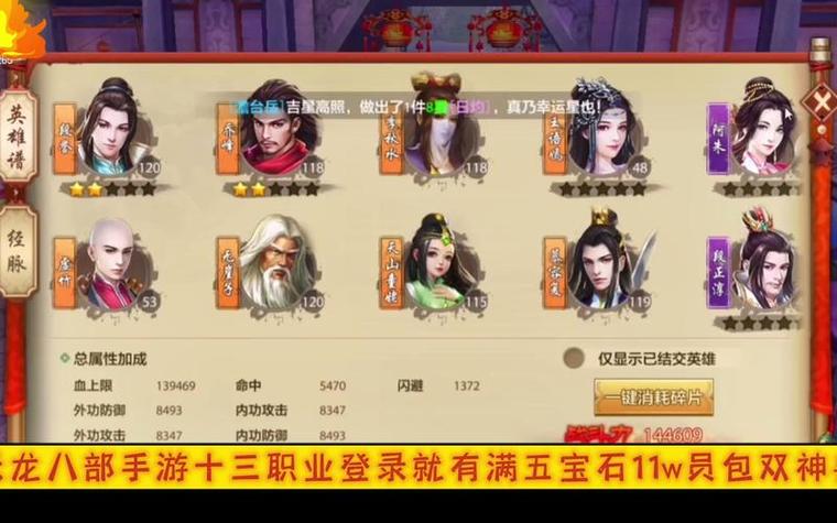 天龙八部sf发布网_天龙发布网官网_天龙sf发布网