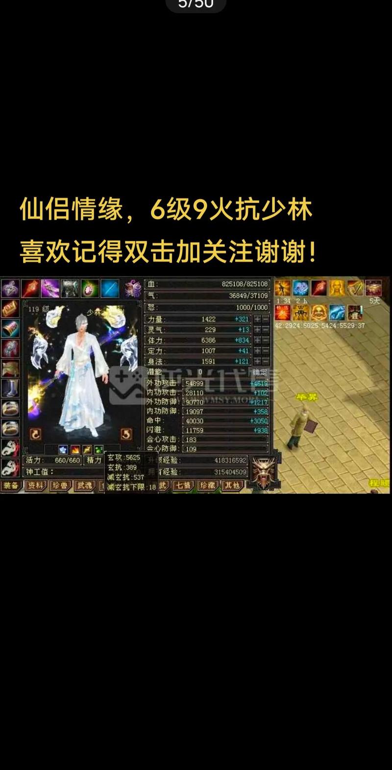 新开天龙八部私服_新开天龙八部私服_新开天龙八部私服