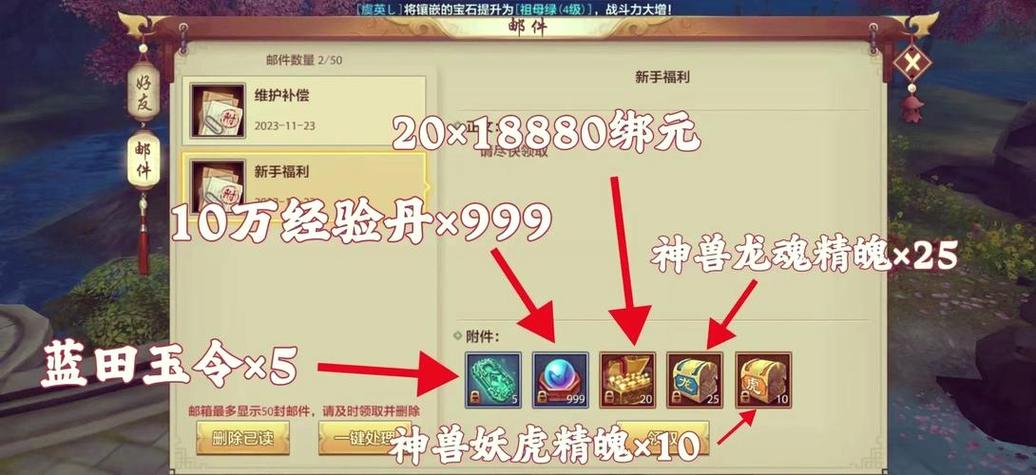 新开天龙八部sf_新八部天龙官网_新天龙八部开服