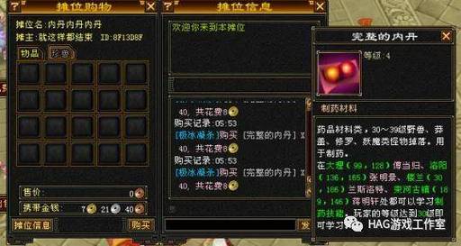 天龙八部公益服开服表_天龙八部公益服发布网_天龙公益服吧