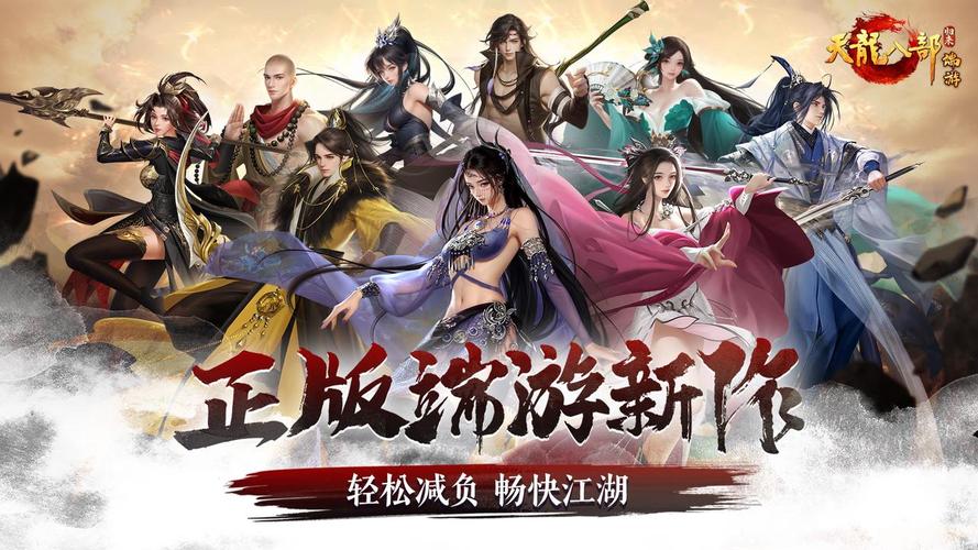 天龙公益服新开天龙网站_天龙八部公益服_天龙八部公益服开服表