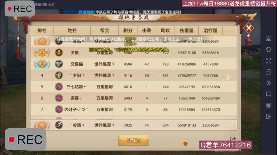 天龙sf发布网_天龙私服_天龙sf