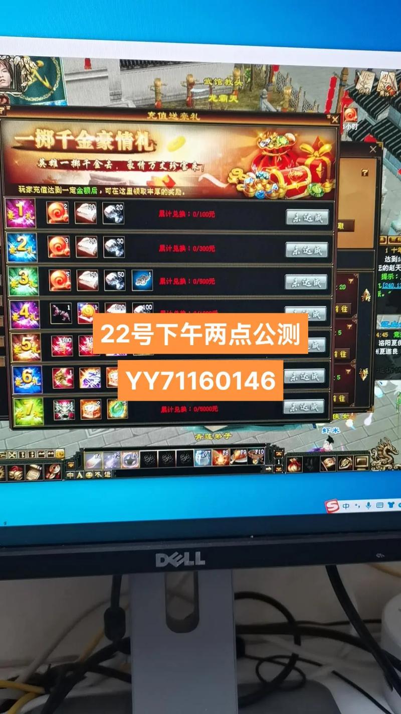 天龙八部公益服发布网_天龙八部公益服是什么意思_天龙公益服吧